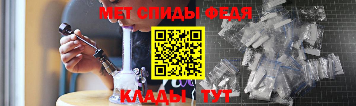 АМФЕТАМИН  Вход с VPN  Воткинск  Амфетамин VHQ  АМФЕТАМИН 