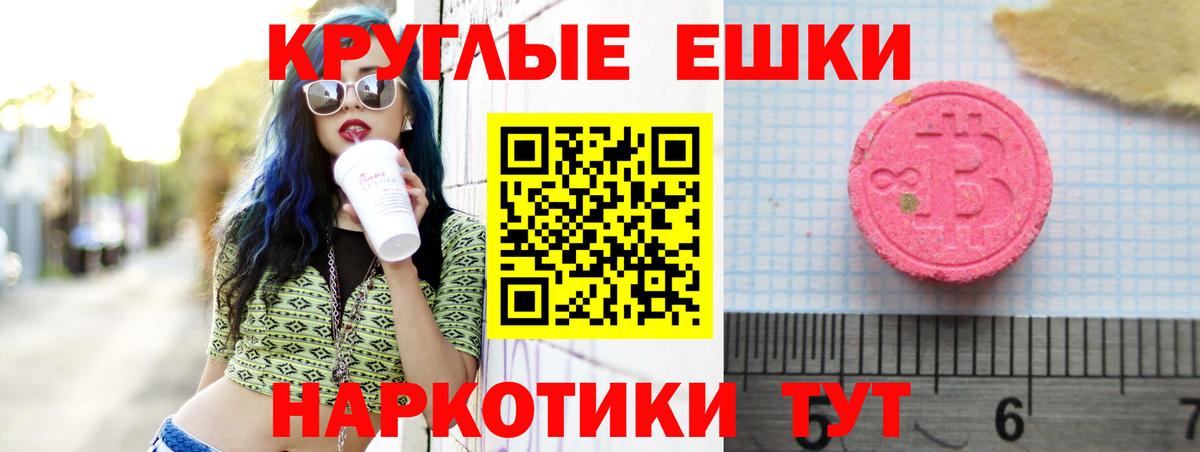 Воткинск  ЭКСТАЗИ louis Vuitton  Ecstasy  Экстази Дубай  Вход с VPN 