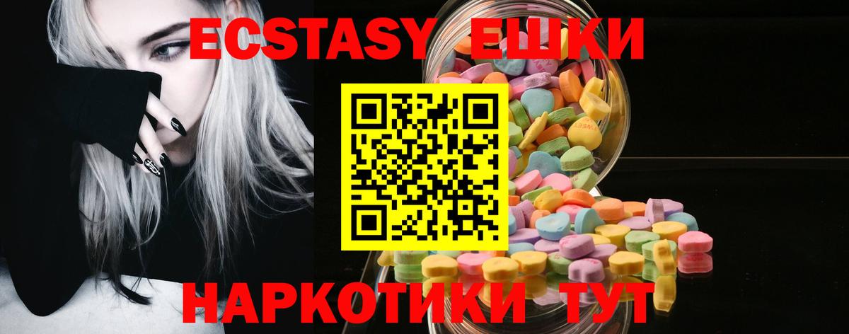ЭКСТАЗИ бентли Воткинск