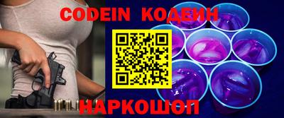 мескалин Краснокаменск