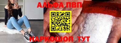 каннабис Краснознаменск