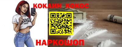 мескалин Краснокаменск