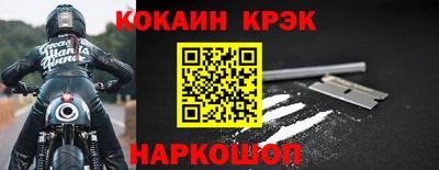 каннабис Краснознаменск