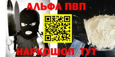 каннабис Краснознаменск