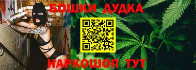 каннабис Краснознаменск