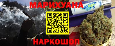 мескалин Краснокаменск