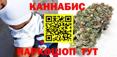 каннабис Краснознаменск