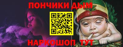 мескалин Краснокаменск