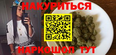 дистиллят марихуана Краснодар
