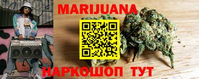 каннабис Краснознаменск