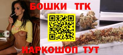 мескалин Краснокаменск