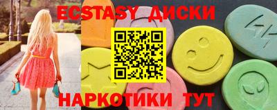каннабис Краснознаменск