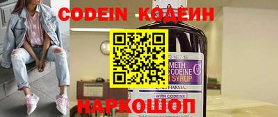 мескалин Краснокаменск