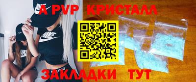 мескалин Краснокаменск