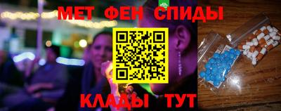 мескалин Краснокаменск