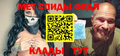 мескалин Краснокаменск