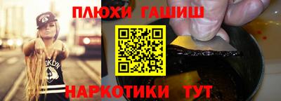 каннабис Краснознаменск