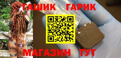 мескалин Краснокаменск