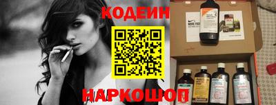 каннабис Краснознаменск