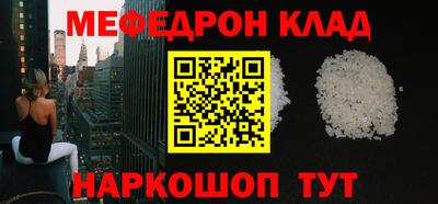 каннабис Краснознаменск
