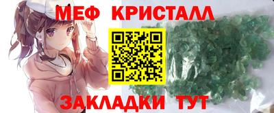 каннабис Краснознаменск