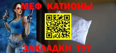 мескалин Краснокаменск