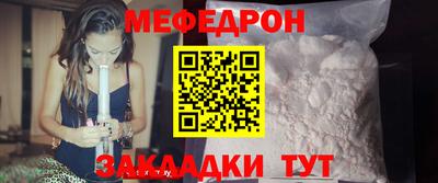 мескалин Краснокаменск