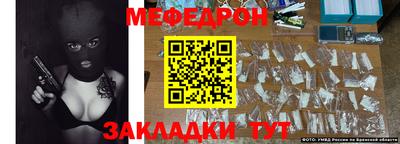 каннабис Краснознаменск