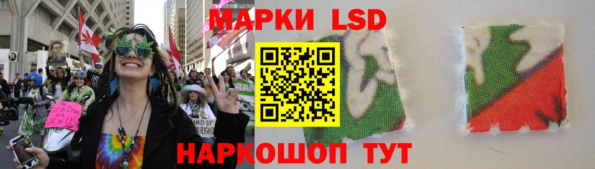 ЛСД экстази ecstasy  Лсд 25 экстази кислота  Вход с VPN  Воткинск 