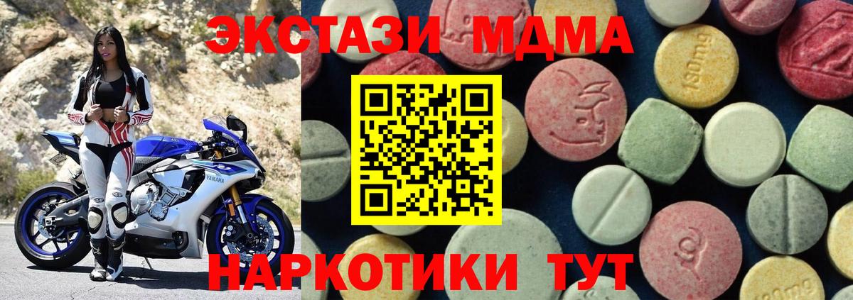 МДМА VHQ Воткинск